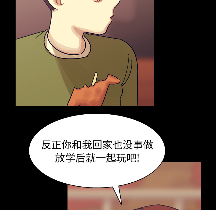 第59话 第 50 页