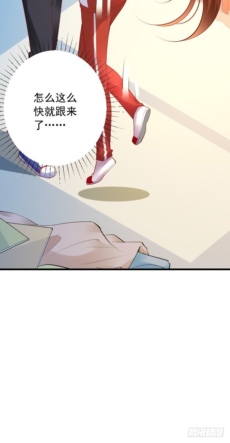 第四十话 第 12 页
