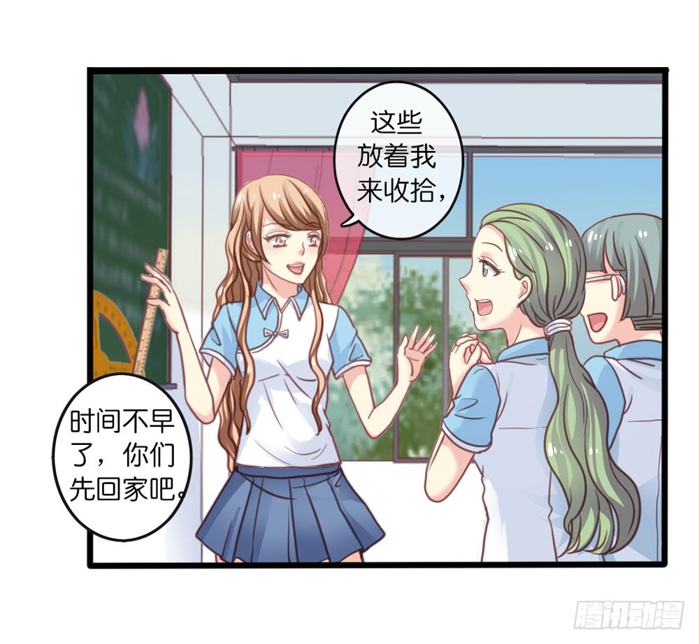8、小动作 第 9 页
