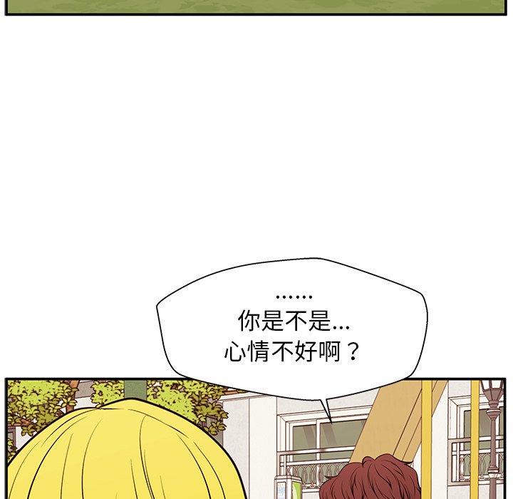第26话 第 29 页