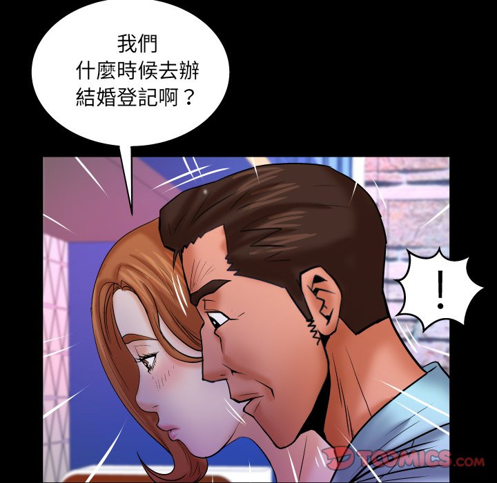 第67话 第 58 页