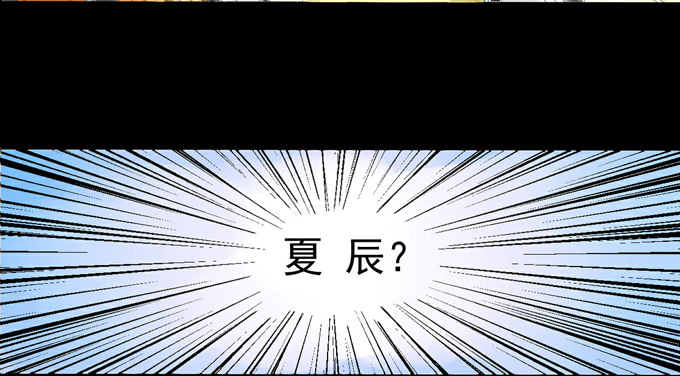 1-情窦初开的年华 第 11 页