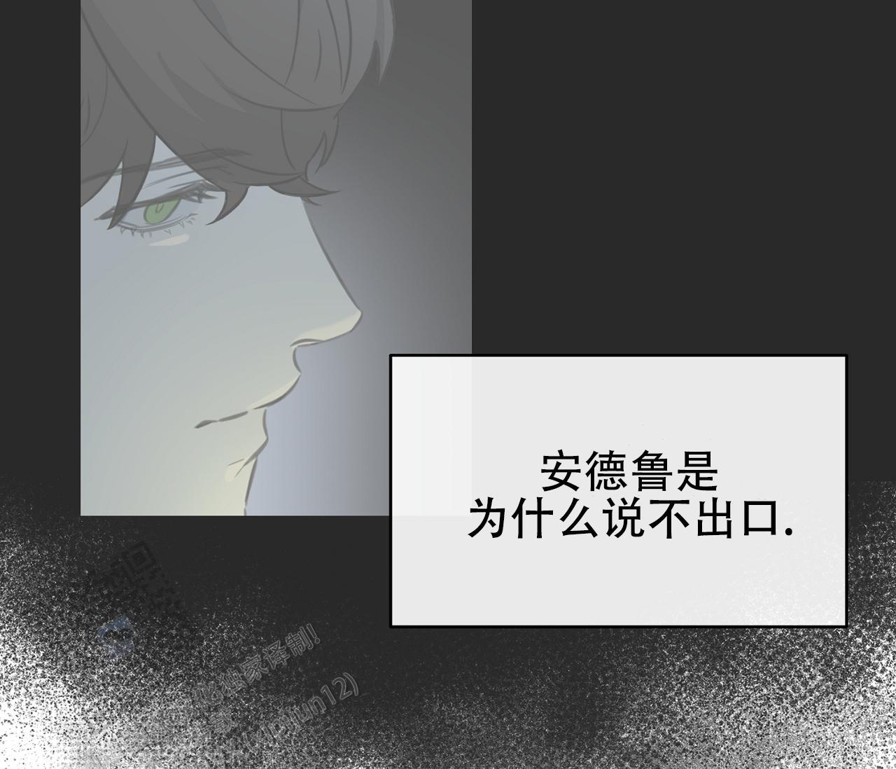 第34话 什么都没有 第 9 页