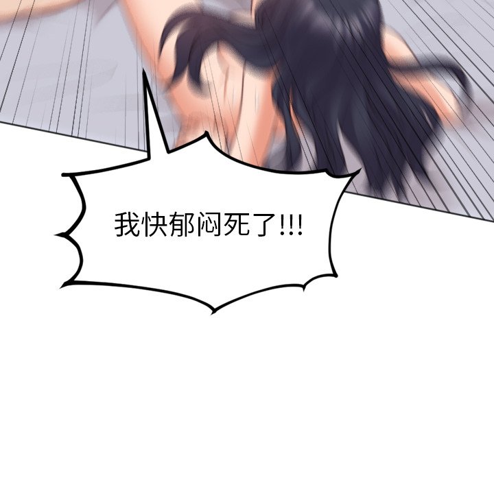 第40话 第 114 页