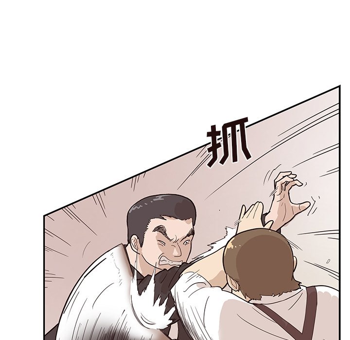 第77话 第 54 页