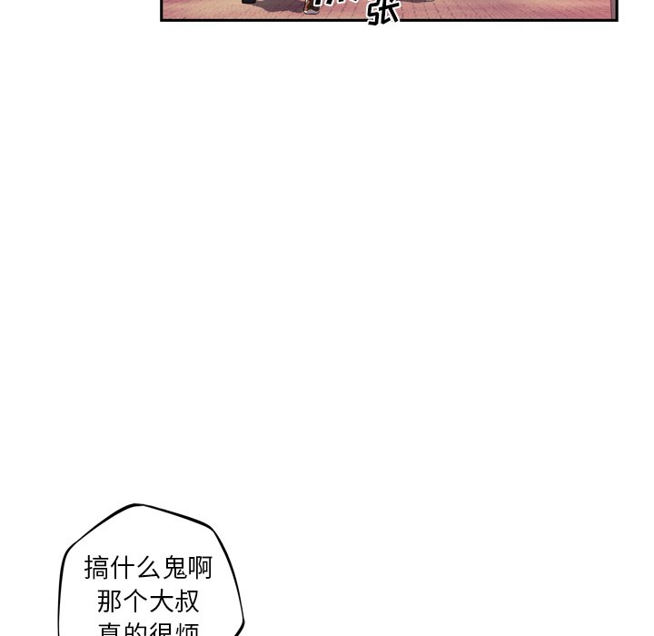 第71话 第 25 页
