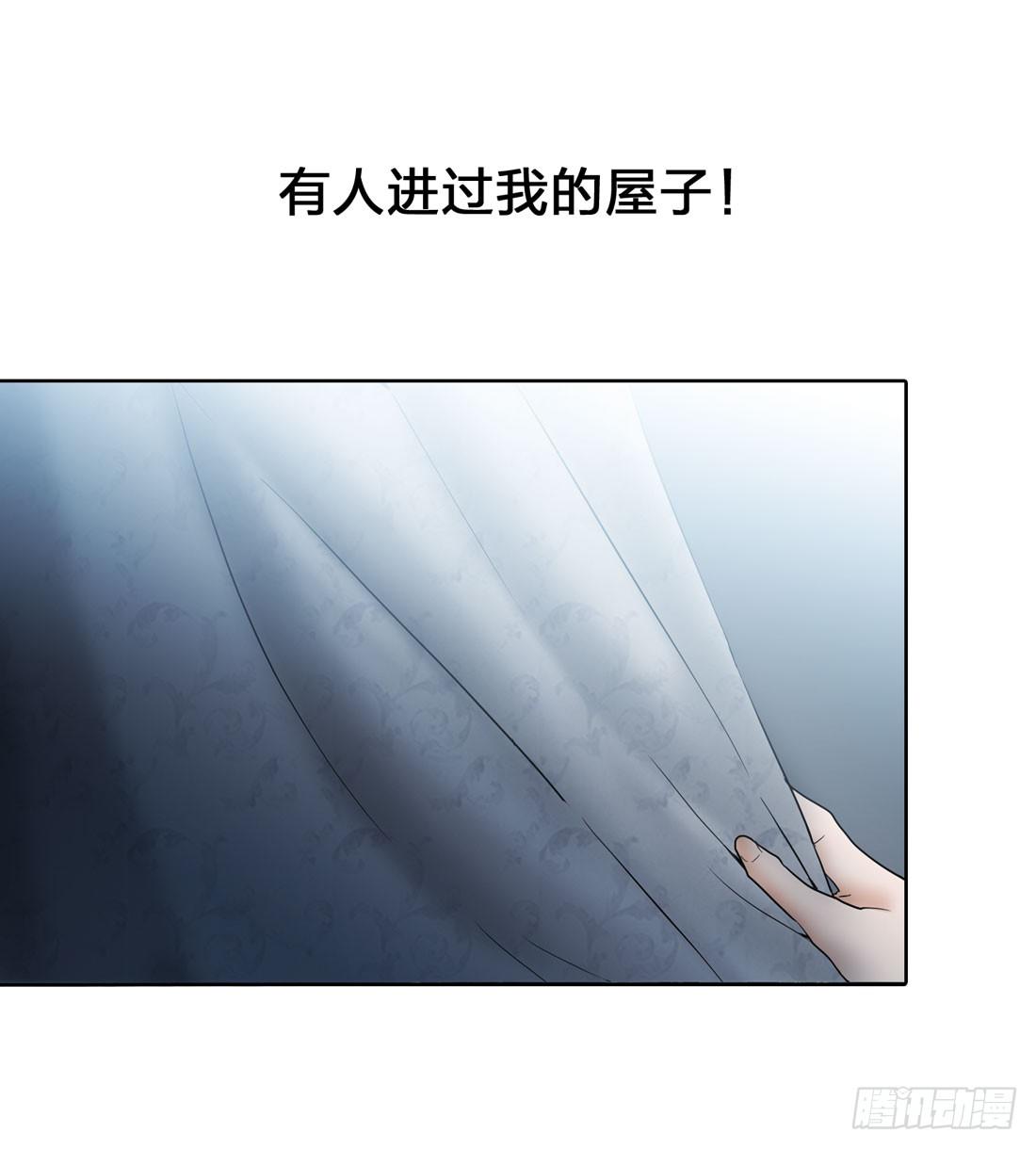 兇案现场 第 19 页
