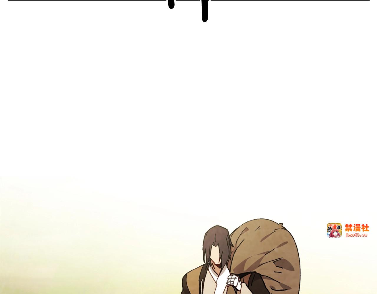 第41话 同名同姓？ 第 69 页