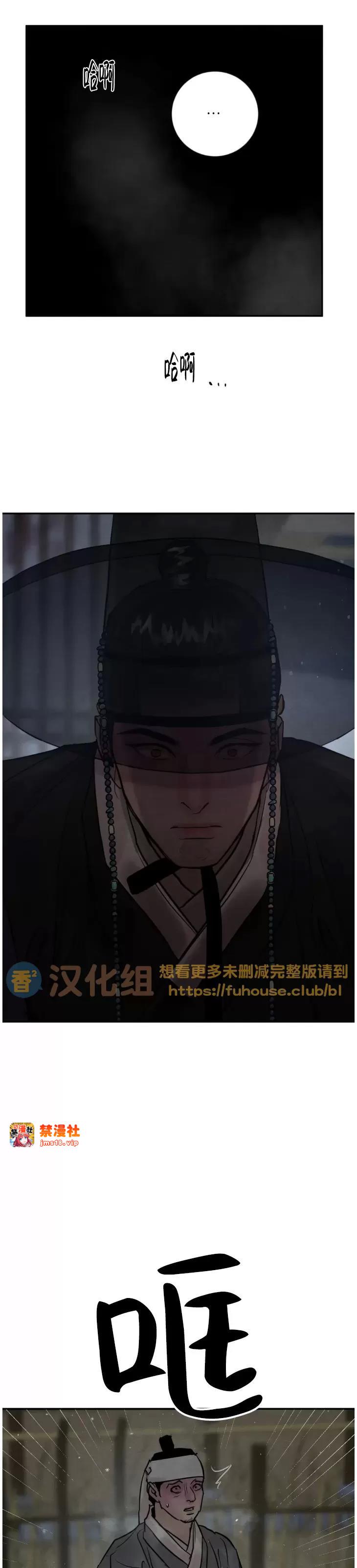 第100话 第 23 页