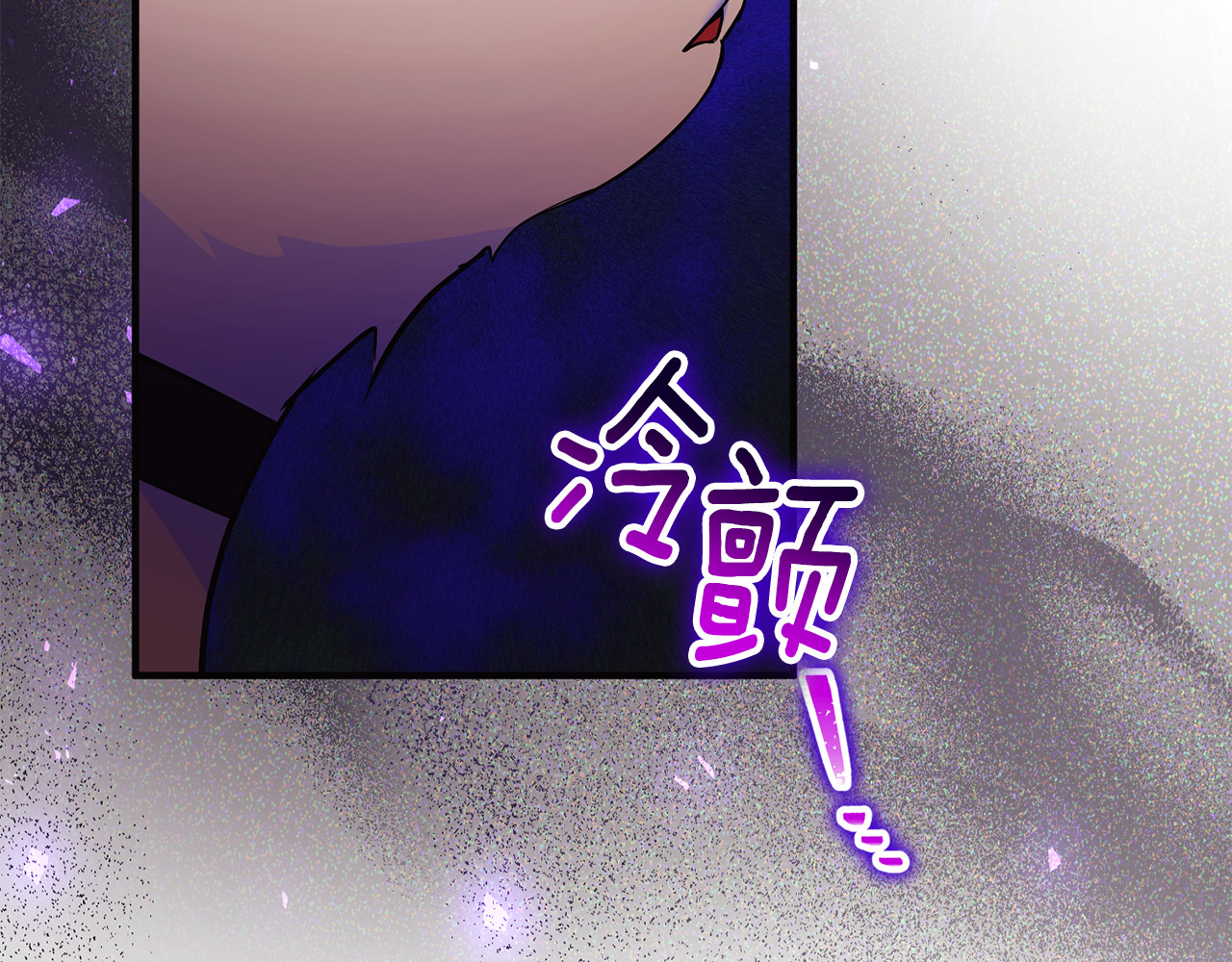 第24话 就要消失了吗？ 第 140 页