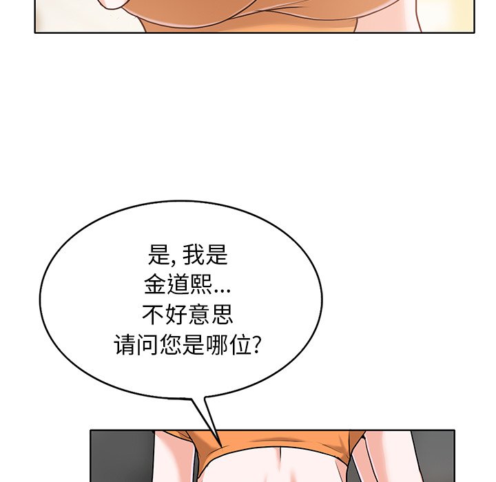 第29话 第 7 页