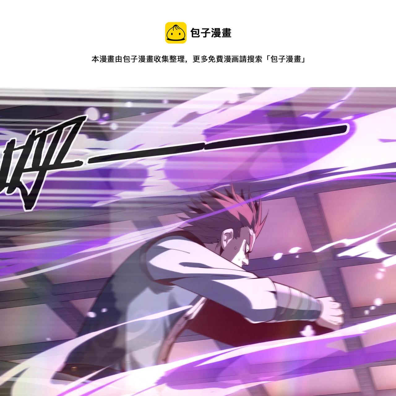 第15话 顺昌逆亡！ 第 13 页
