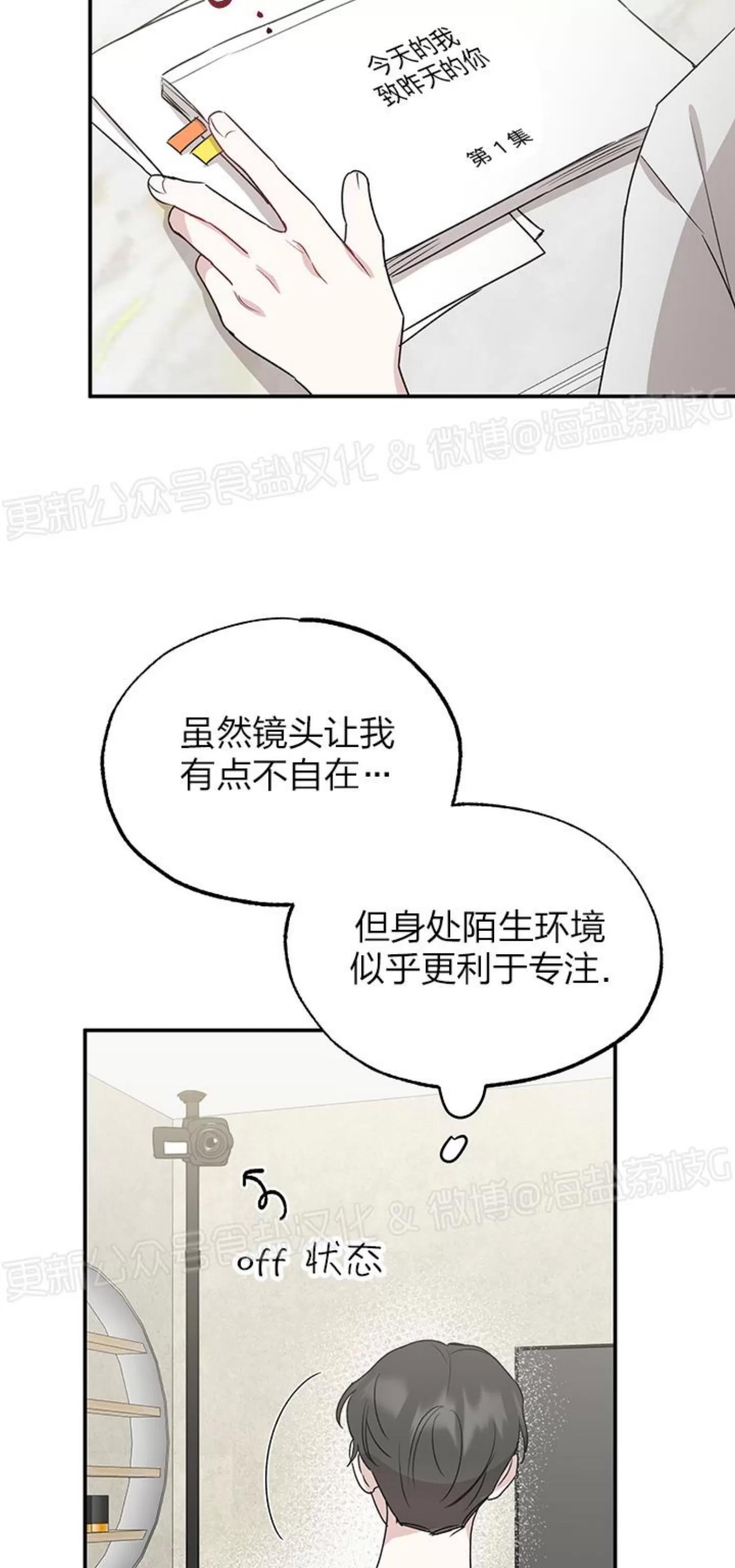 第25话 第 25 页