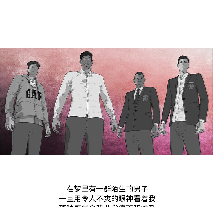 第17话 第 38 页