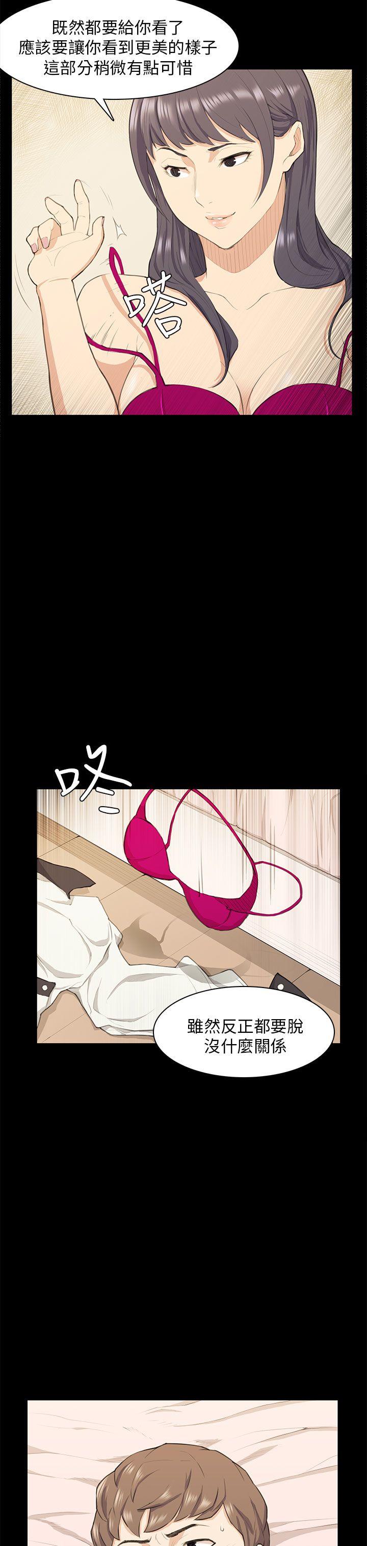 第17话 第 4 页