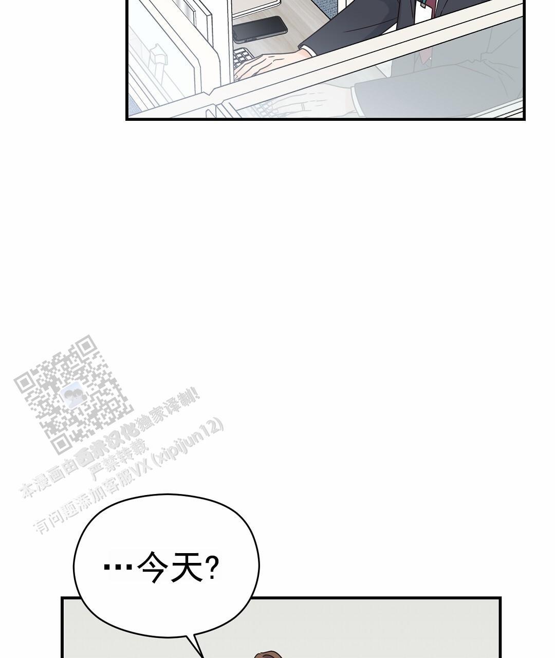 第95话 外传（13） 第 36 页
