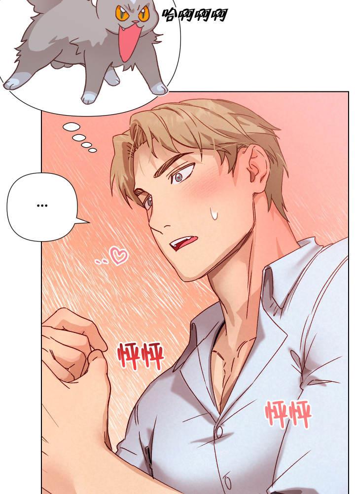 第5话 威胁 第 39 页