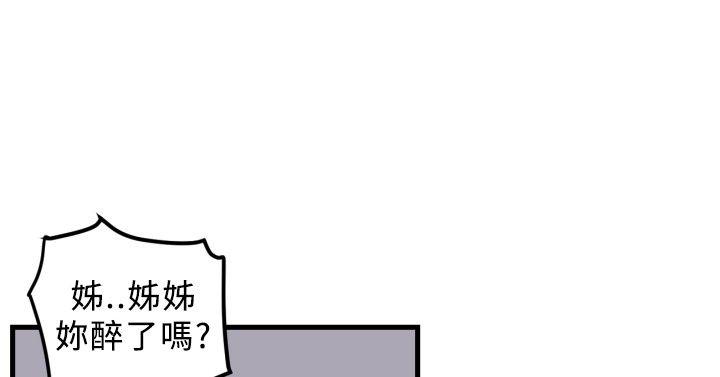 第3话 第 10 页