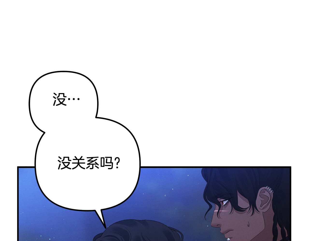 第28话 我要亲自去 第 204 页