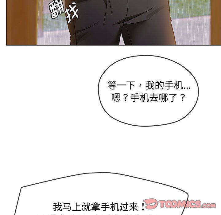 第9话 第 102 页