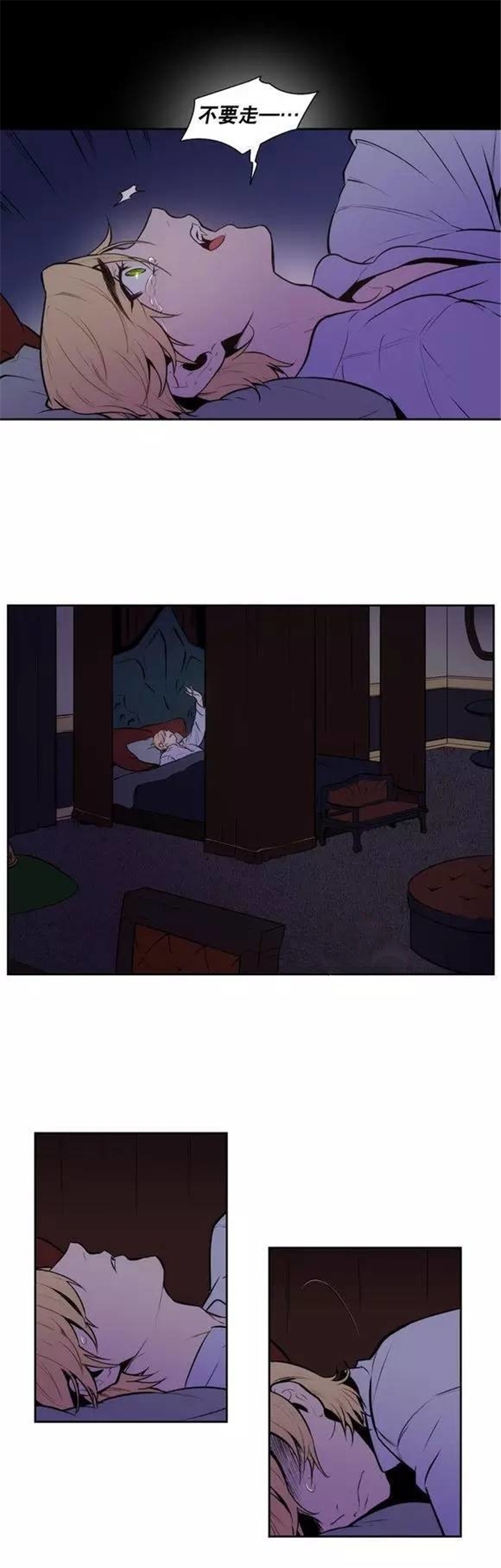 第24话 第24话 第 7 页