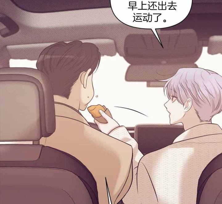第160话 第160话 第 9 页