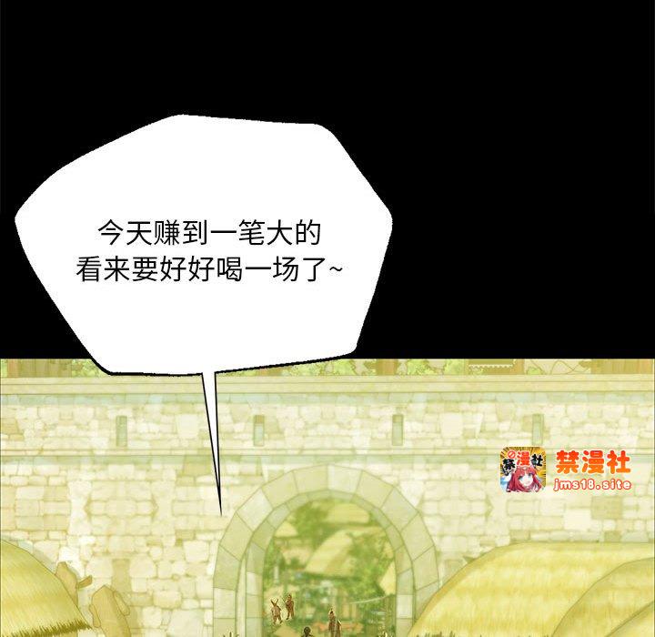 第36话 第 161 页