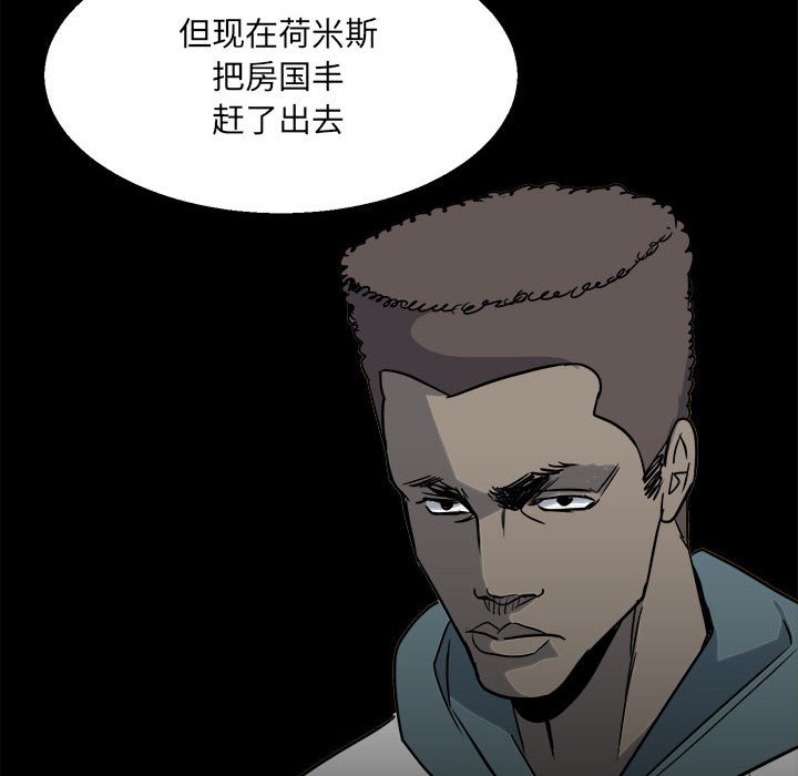 第35话 第 36 页