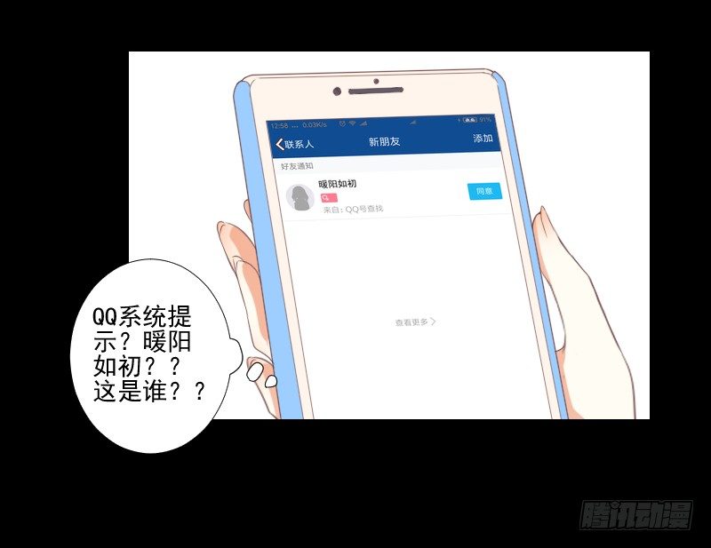 网络求救 第 11 页