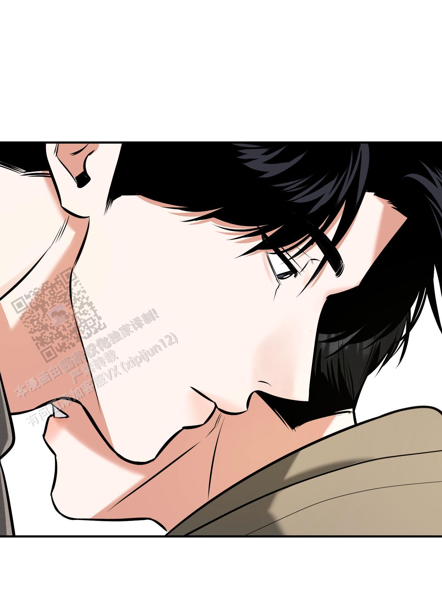 第29话 保密 第 20 页