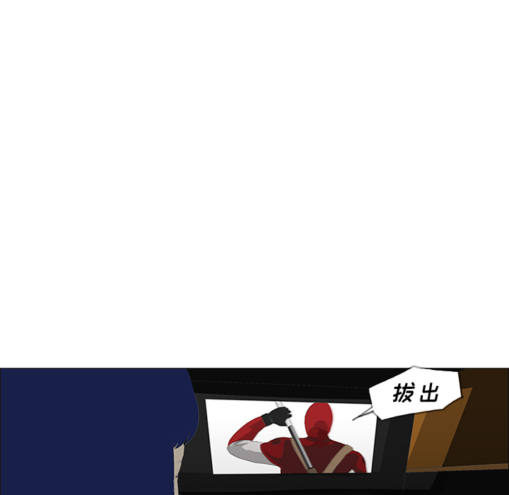 第23话 第 67 页