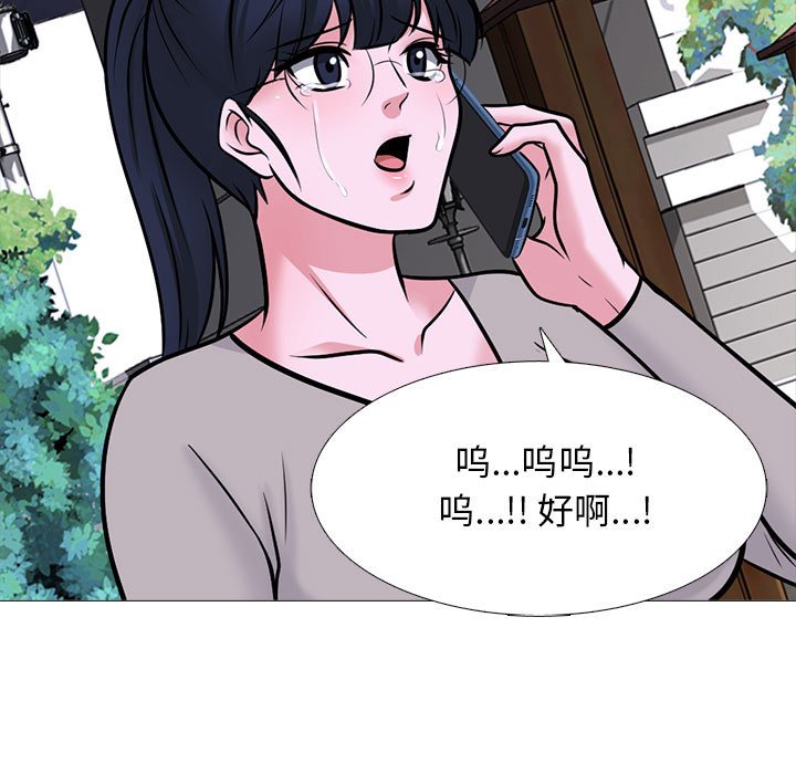第174话 第 63 页