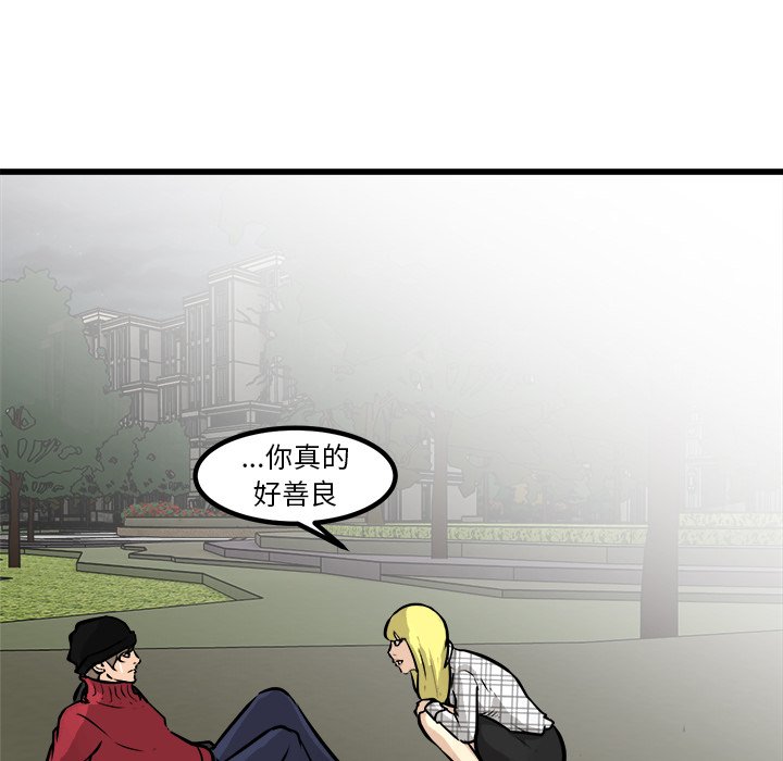 第60话 第 109 页