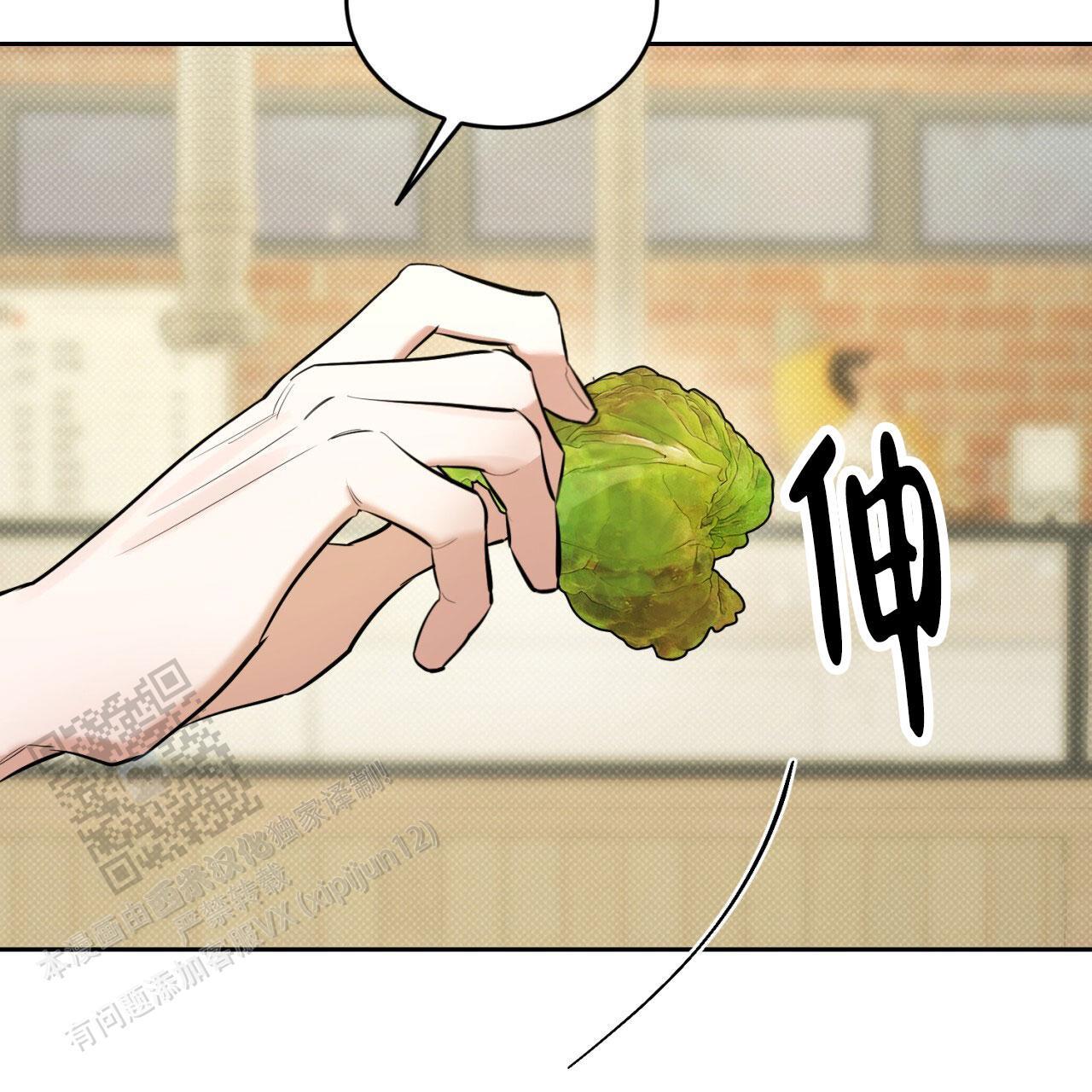 第12话 男子汉的一面 第 39 页