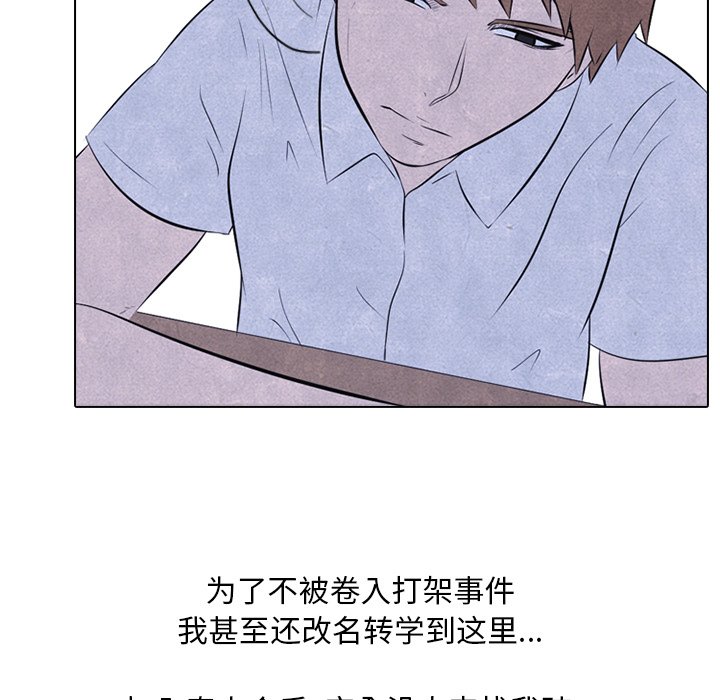 第27话 第 23 页