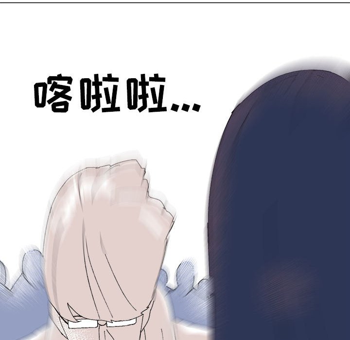 第49话 第 69 页