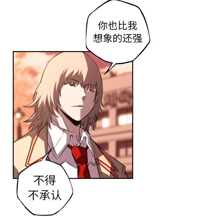 第111话 第 23 页