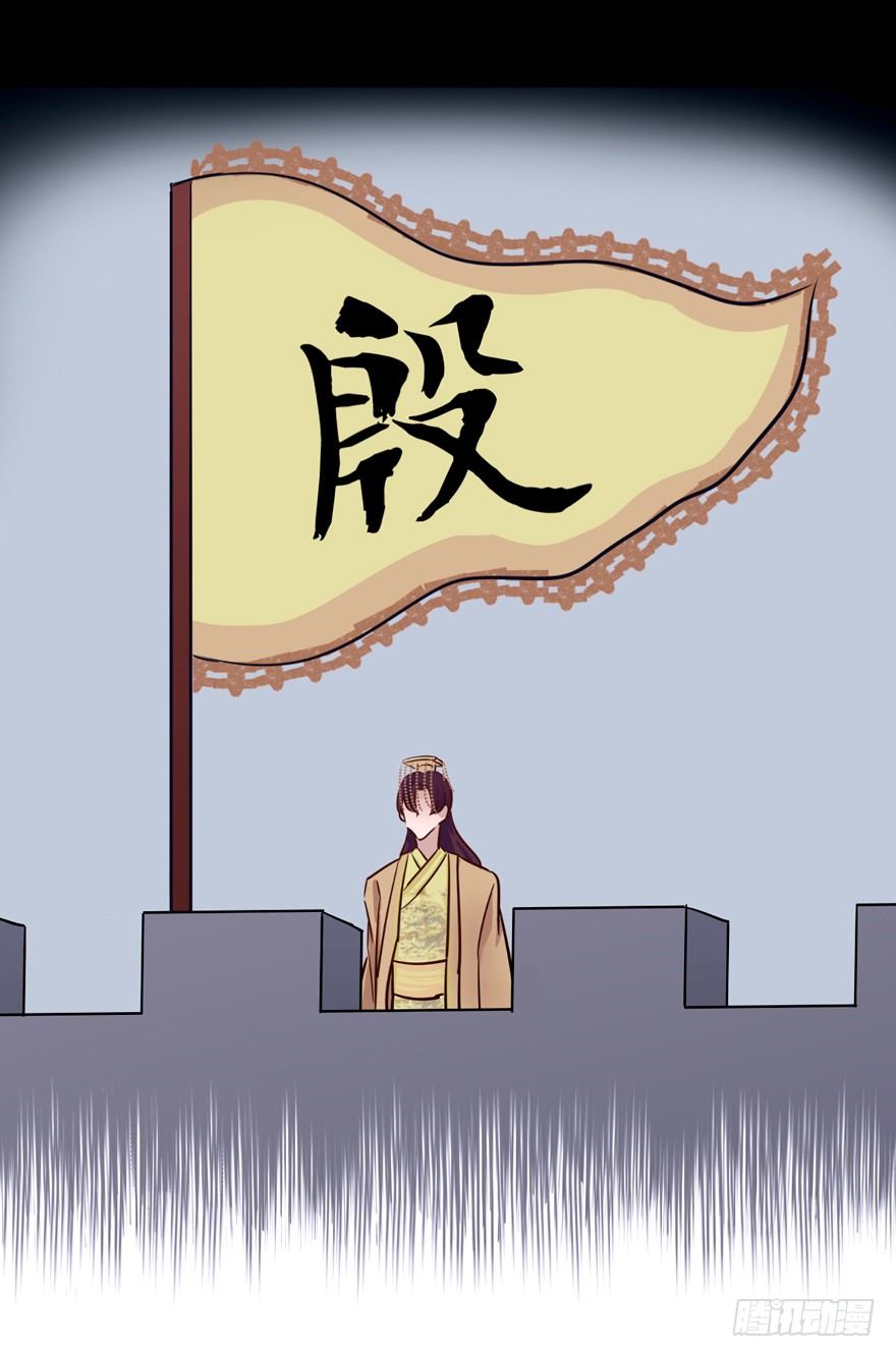 134 这次由我来保护你 第 14 页