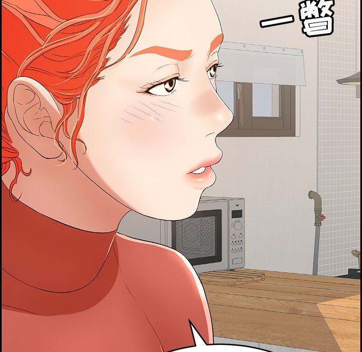 第103话 第 100 页