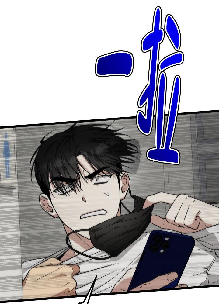 第8话 第8话 第 27 页