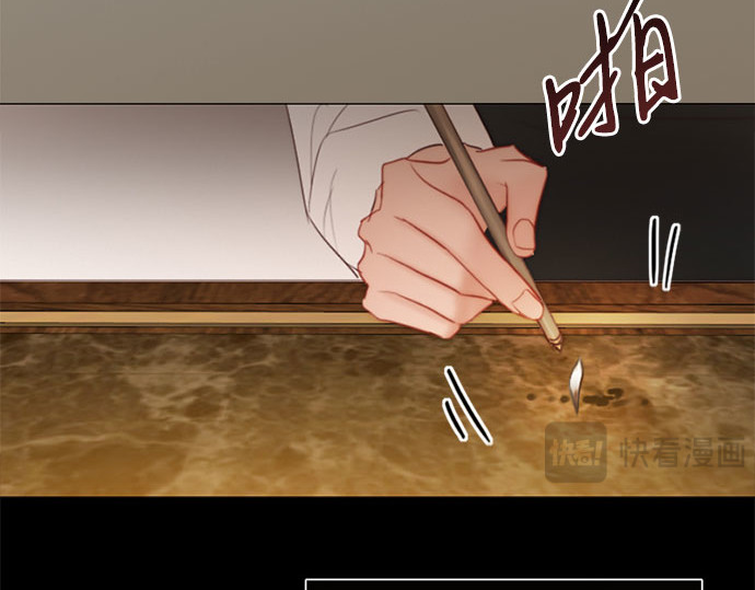 第56话 叫我的名字 第 218 页