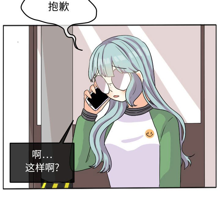 第23话 第 64 页