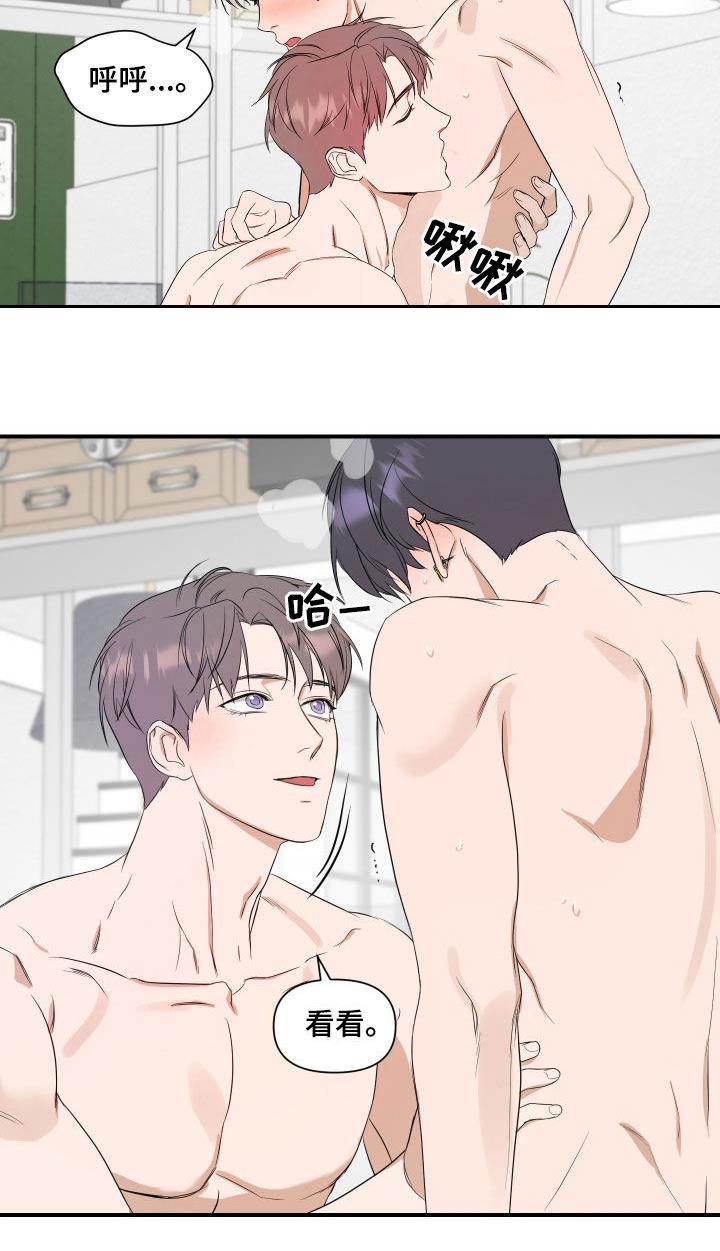 第66话 再来一下 第 6 页