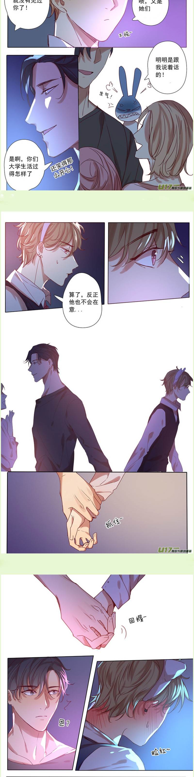 第41话 第 4 页