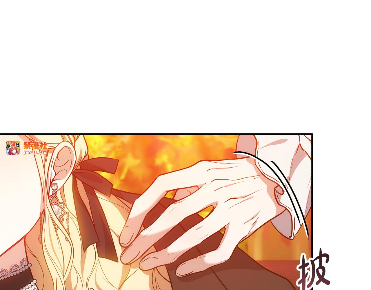 第52话 不会放你走 第 7 页