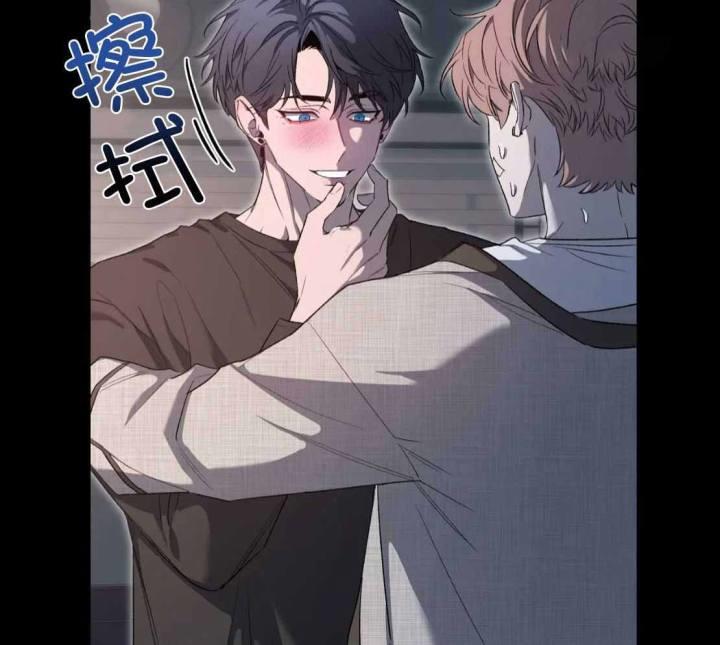 第154话 真的很开心 第 8 页