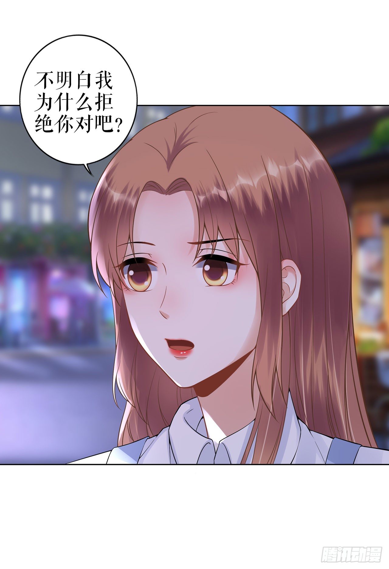 求婚 第 27 页