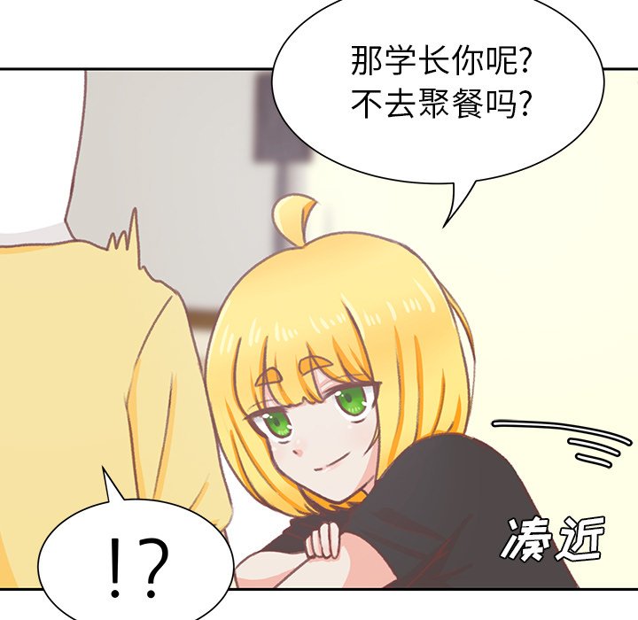 第7话 第 21 页