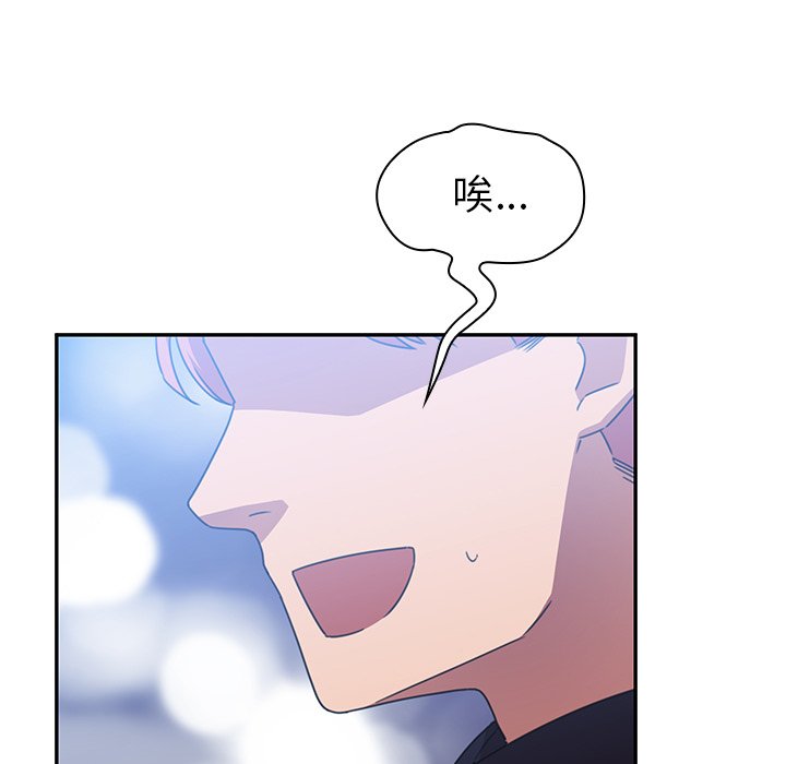第37话 第 79 页