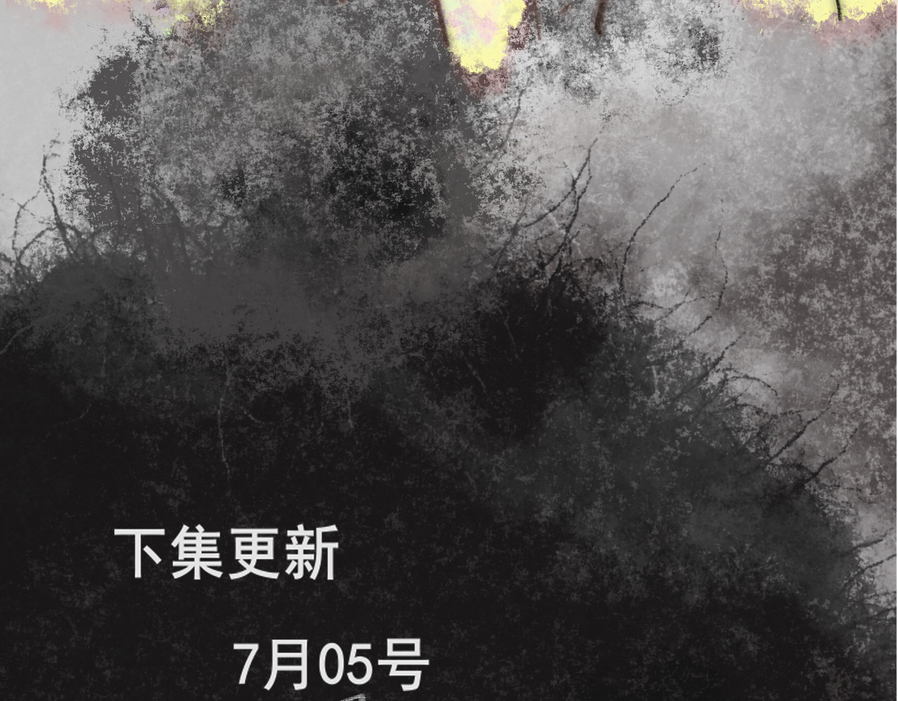 第29话    我们是坏小孩 第 204 页